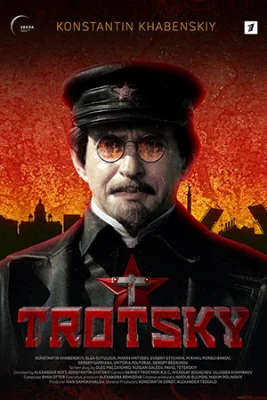 сериал Троцкий 2017