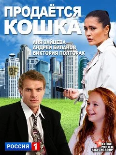 Продается кошка 2012